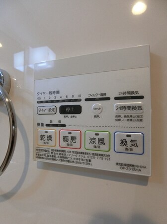 リコルテ長沼の物件内観写真